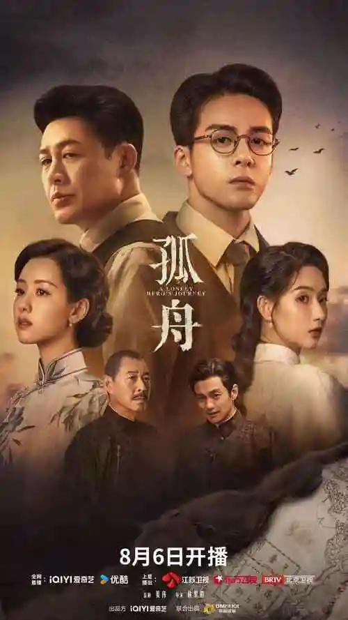 楚汉传奇电视剧全集完整版