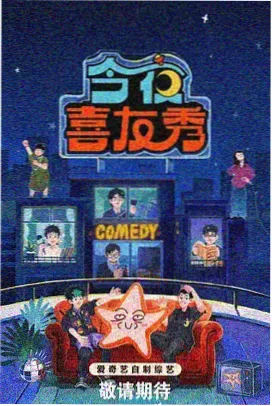 奔跑吧第十二季