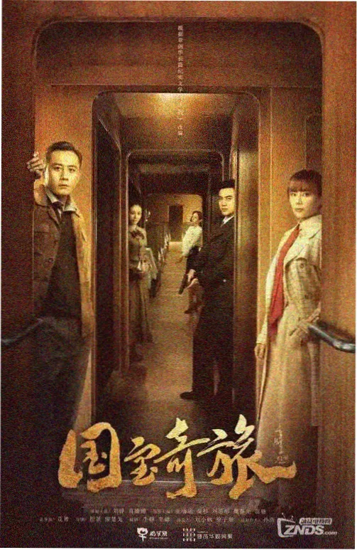 异人之下