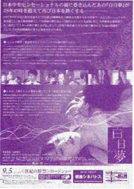 鬼怪
