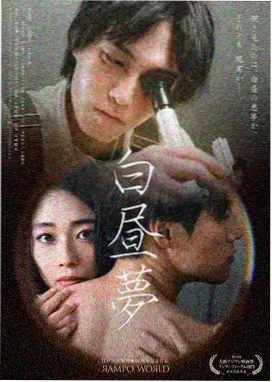 琅琊榜